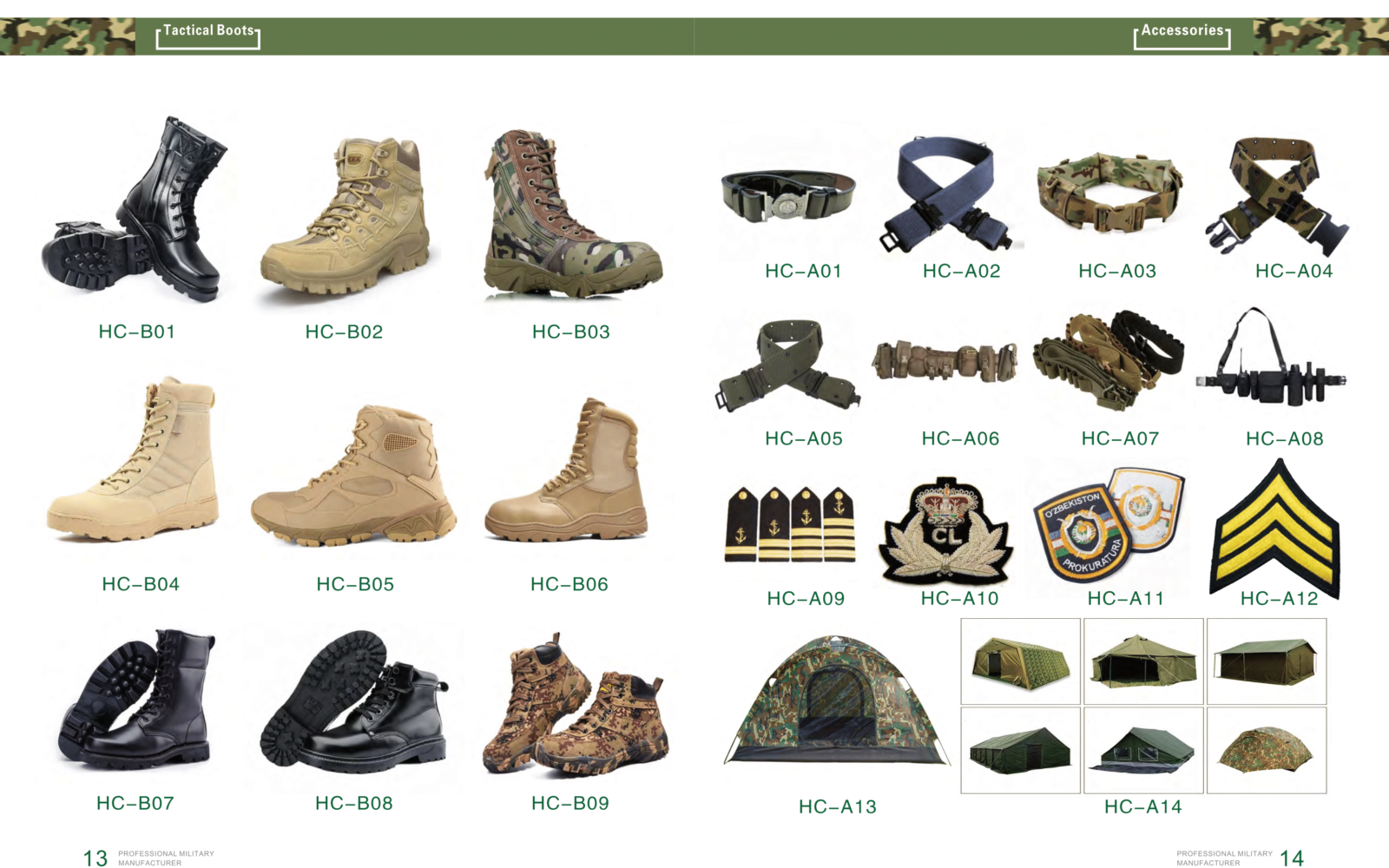 Catalog-Wuhan Huacheng Textile & Garments Co.,Ltd (1)-8